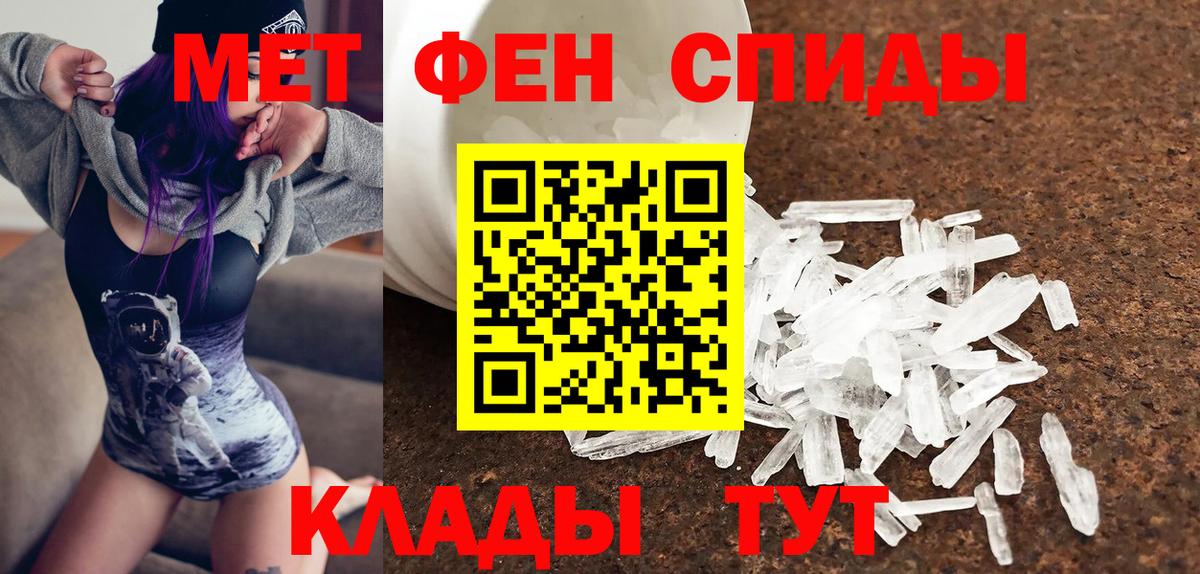 Amphetamine 98% Вышний Волочёк