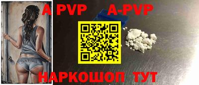 дурь Моздок