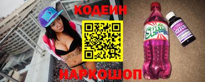 стафф Можайск