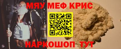дурь Моздок