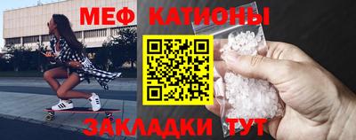 стафф Можайск