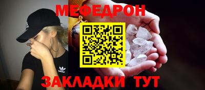 стафф Можайск