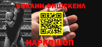 стафф Можайск