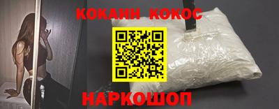 стафф Можайск