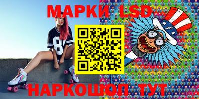 стафф Можайск