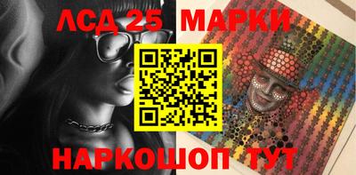 стафф Можайск