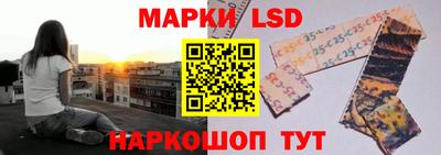 стафф Можайск