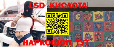 стафф Можайск