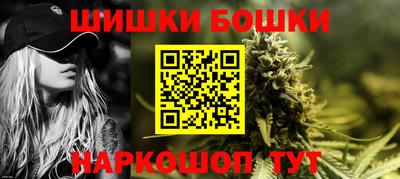 стафф Можайск