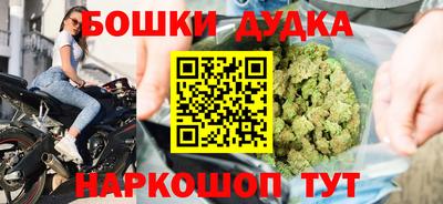 стафф Можайск