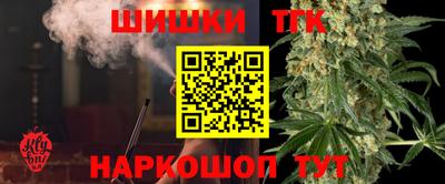 стафф Можайск