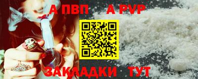 стафф Можайск