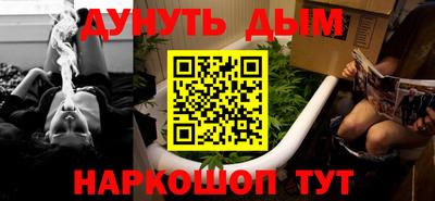 дурь Моздок