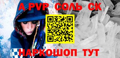 стафф Можайск