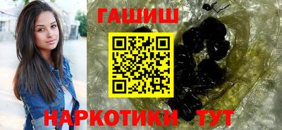 героин Можга