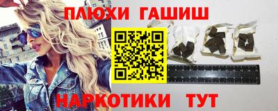 дурь Моздок