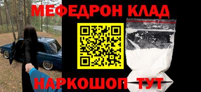 дурь Моздок
