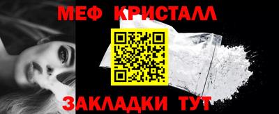 стафф Можайск
