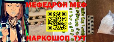 стафф Можайск