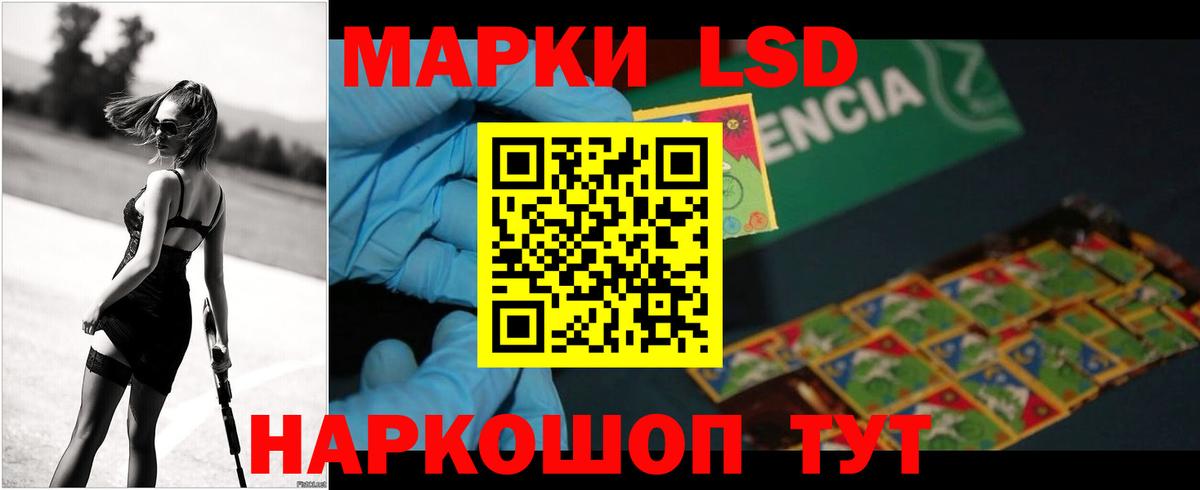 LSD-25 экстази кислота  Вход с VPN  LSD-25 экстази кислота  Вышний Волочёк 