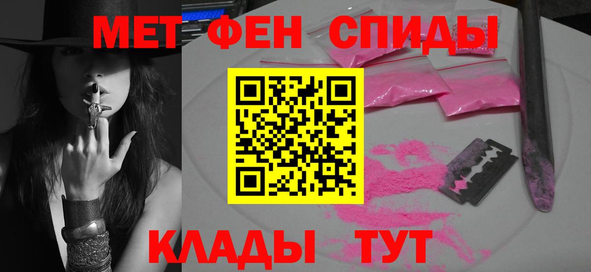 Первитин винт Вышний Волочёк