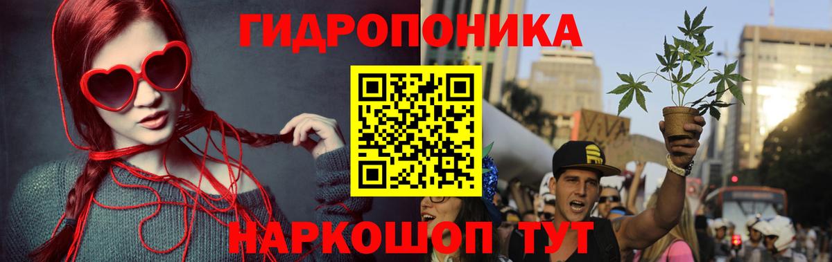 МАРИХУАНА OG Kush  Марихуана White Widow  Марихуана LSD WEED  Бошки марихуана индика  Вход с VPN  Вышний Волочёк 