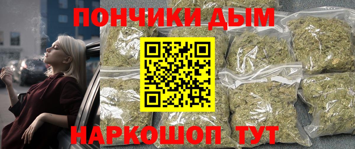 МАРИХУАНА ГИДРОПОН Вышний Волочёк